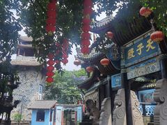 -丰都鬼城名山景区