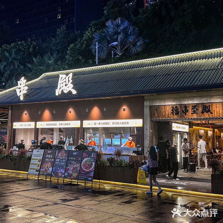 氛围感满满的烧烤店🍢人间烟火味浓‼️