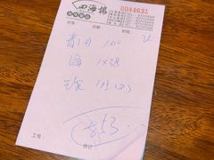 -四海楼(如皋定慧禅寺店)