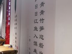 -和府捞面(壹方天地店)