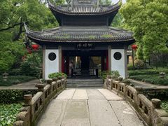 -惠山古镇·寄畅园