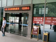 -严子陵钓台(富春江小三峡)