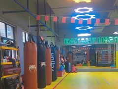 -大焱搏击·泰拳·拳击俱乐部(大柏树店)