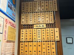 -永丰面馆(汉口路店)