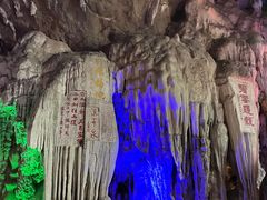 -崆峒岩风景区