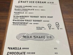 -LUNEURS月乐诗 冰淇淋咖啡(环贸店)