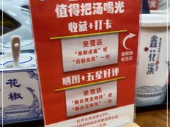 -鑫花溪牛肉米粉(凤凰街创始总店)