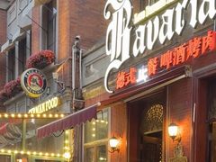 -巴伐利亚啤酒坊(意式风情街店)