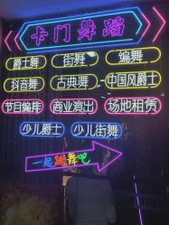 -卡门舞蹈