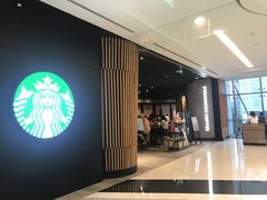 门面-星巴克(来福士2F店)