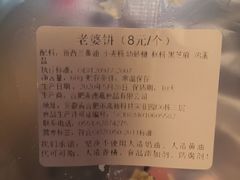 -左拉主义(长江路店)