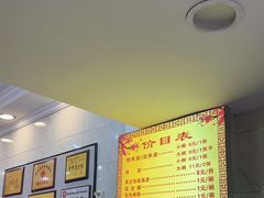 -张明富面皮店(东大街店)