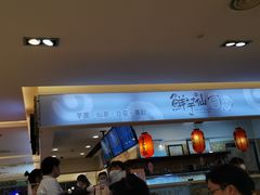 -鲜芋仙(群光广场店)