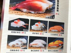 -大雄寿司(中华广场店)