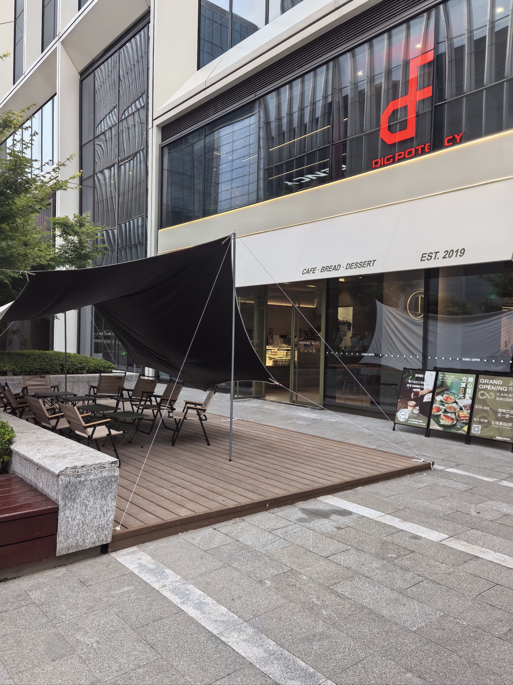 四方城新开的网红咖啡馆☕️室外慵懒休闲时🧚