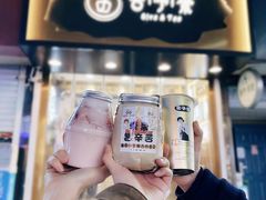 -舍予茶(桂林路店)