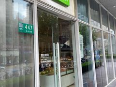 -奈雪的茶(中海环宇荟店)