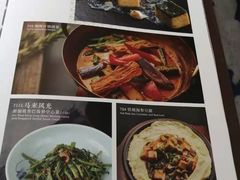 -新加坡珍宝海鲜JUMBO Seafood(西安skp店)