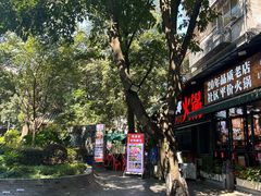 -俏媳妇火锅(宽窄巷子店)