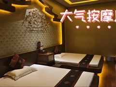 -爱乐国际温泉水疗会