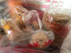 -宫廷糕点铺