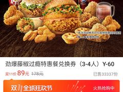 -肯德基(西影路店)