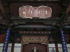 -建水文庙