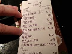 账单-老头儿油爆虾·知味杭州(爱琴海购物中心)