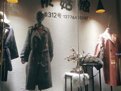 -南京环北服装批发市场