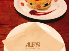 -AFS Cafe & Canteen(闽江二路店)