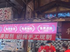 -周小波重庆小面·重庆名小吃(邹容路店)