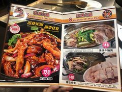 -胡须佬鸡煲四季火锅店(石厦西村直营店)