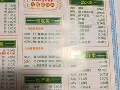 -傣妹火锅(建军东路店)