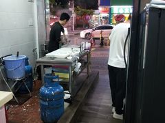 -琦记丰顺捆粄(蛇口店)
