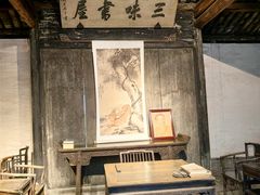 -绍兴鲁迅故里·沈园景区