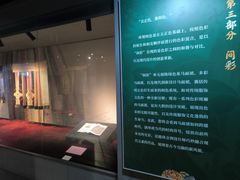 -上海纺织博物馆