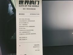 -上海虹桥中心爱琴海亚朵S酒店