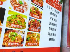 -东北酱骨头馆(蓁巷店)