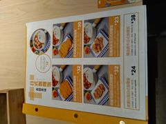 菜单-噹噹呀咪咖喱屋(三阳百盛店)