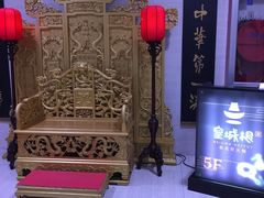 -皇城根(张杨店)