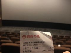 -保利万和影城(南昌中悦广场店)