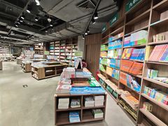 -扶光书店(中环店)