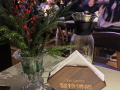 -碧特博格·20年品牌西餐厅(芜湖路店)