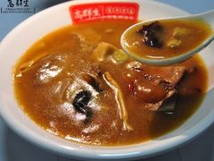 -高群生逍遥胡辣汤(城东路店)