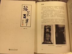 -松针蔡记蒸饺(花园路店)