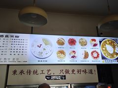 -黄氏沥泉·冰粉(玉林店)