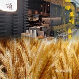轻奢高端有格调的湘菜餐厅[种草][种草][种草]