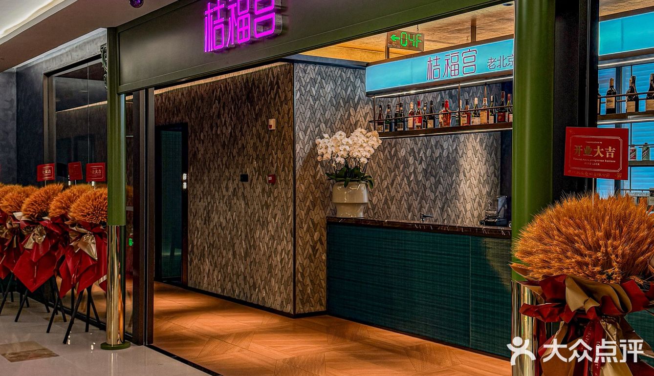 国潮大片级火锅店空降杭州滨江樱花里……