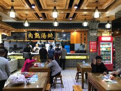大堂-伊穆祥牛肉面总店·清真