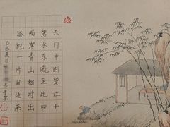 -汉翔书法丨书法·美术·硬笔·国画(五道口校区)